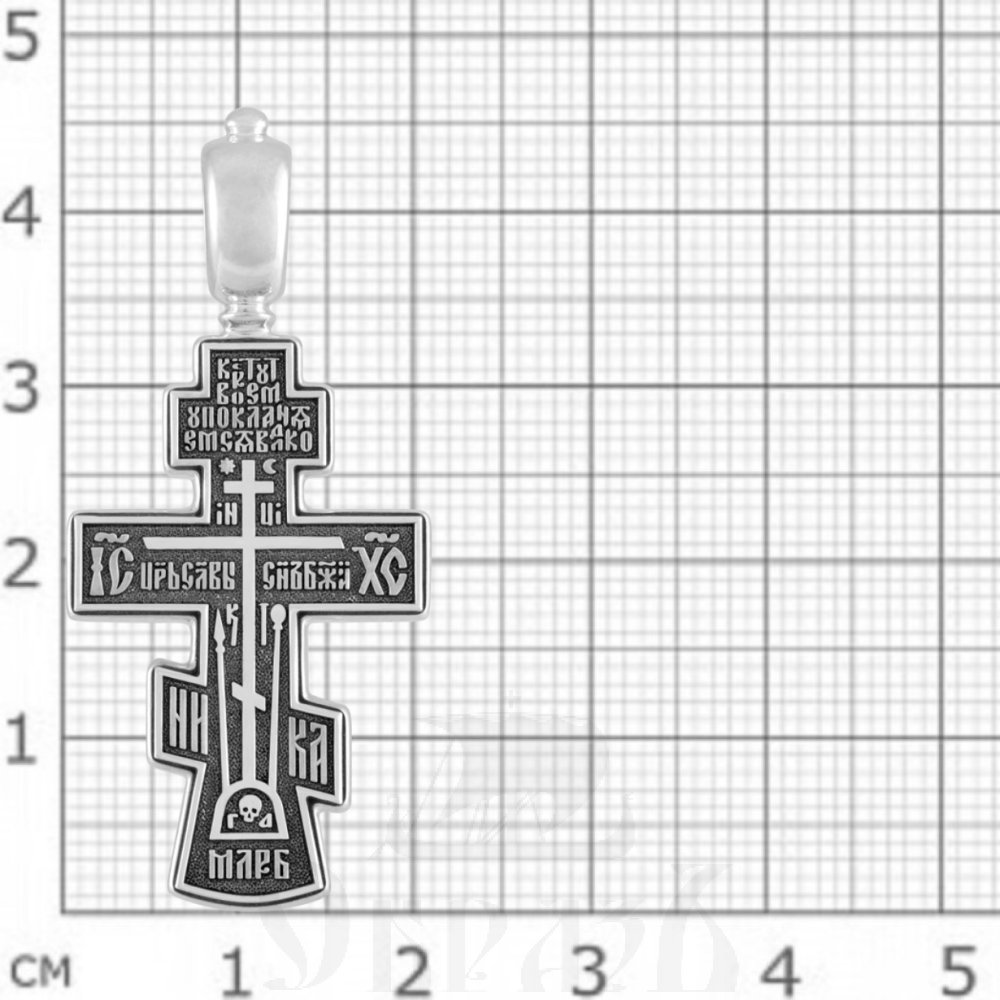 древлеправославный крест, серебро 925 проба (арт. 101.882)